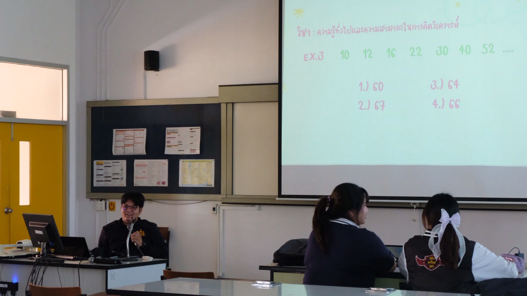 รูปกิจกรรมเพิ่มเติม