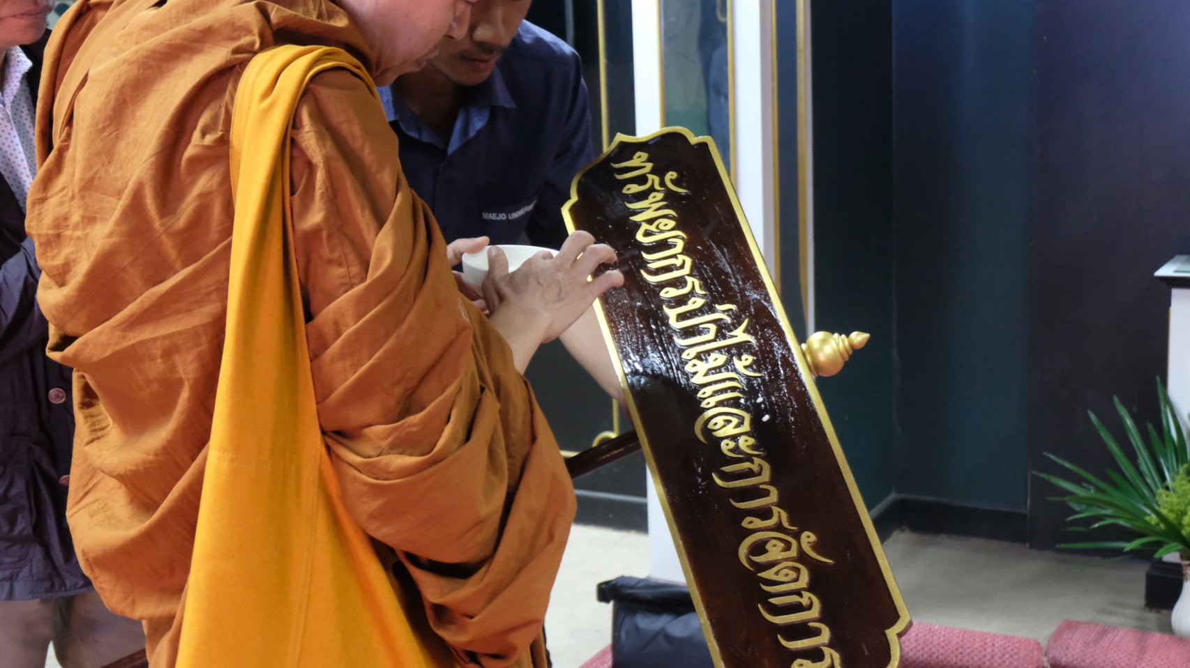 รูปกิจกรรมเพิ่มเติม