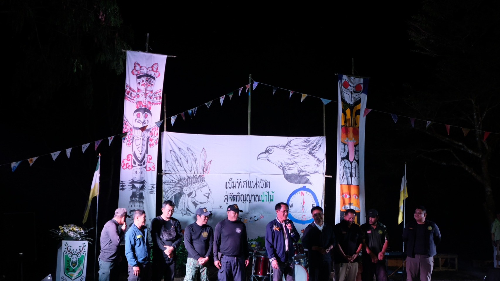 รูปกิจกรรมเพิ่มเติม