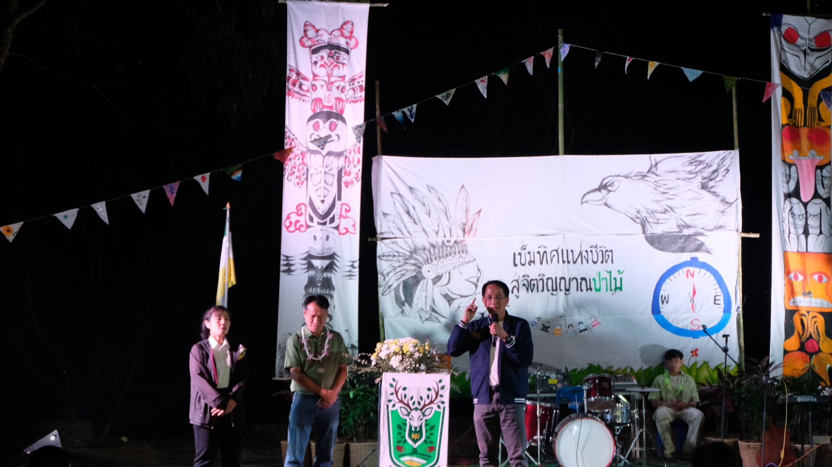 รูปกิจกรรมเพิ่มเติม