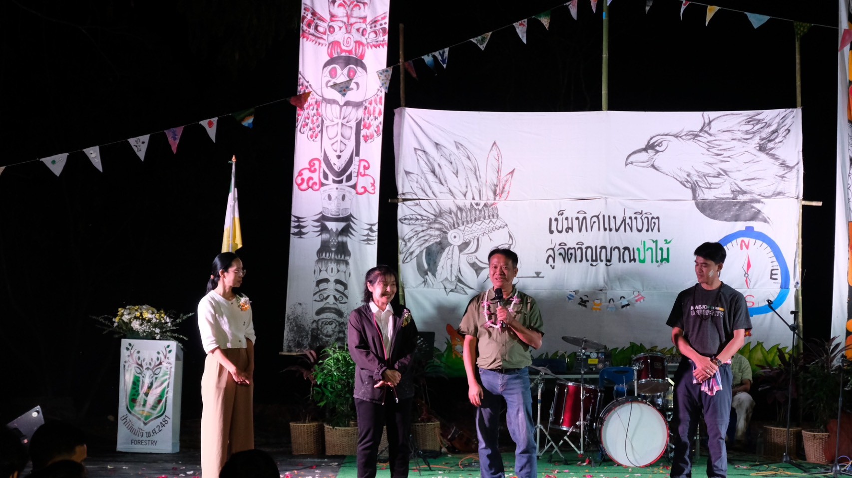 รูปกิจกรรมเพิ่มเติม