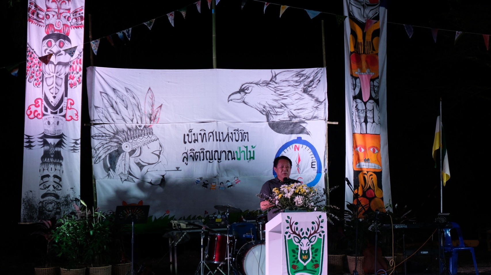 รูปกิจกรรมเพิ่มเติม