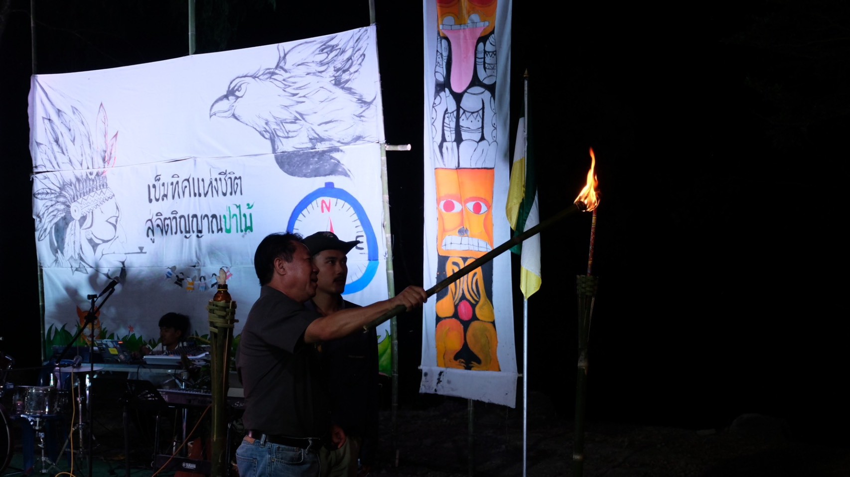 รูปกิจกรรมเพิ่มเติม