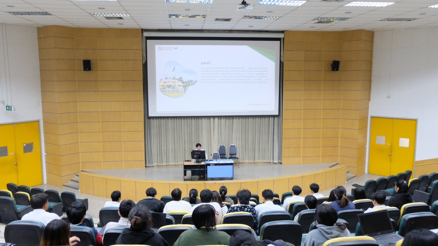 รูปกิจกรรมเพิ่มเติม