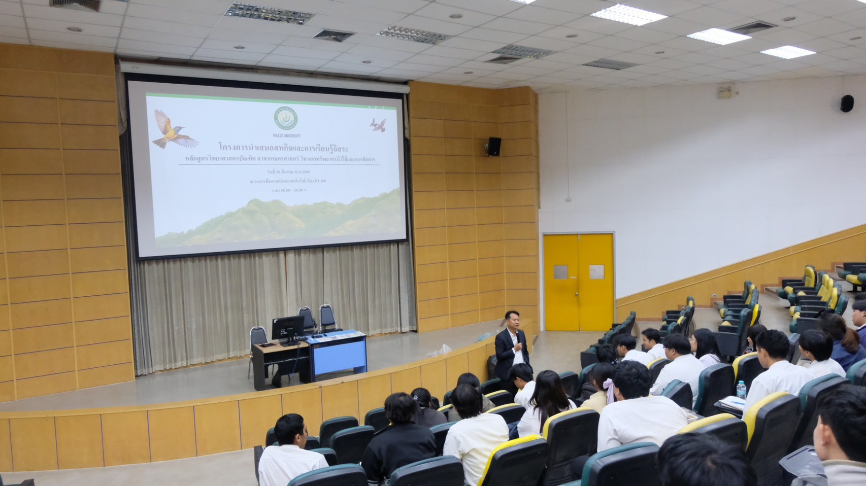 รูปกิจกรรมเพิ่มเติม