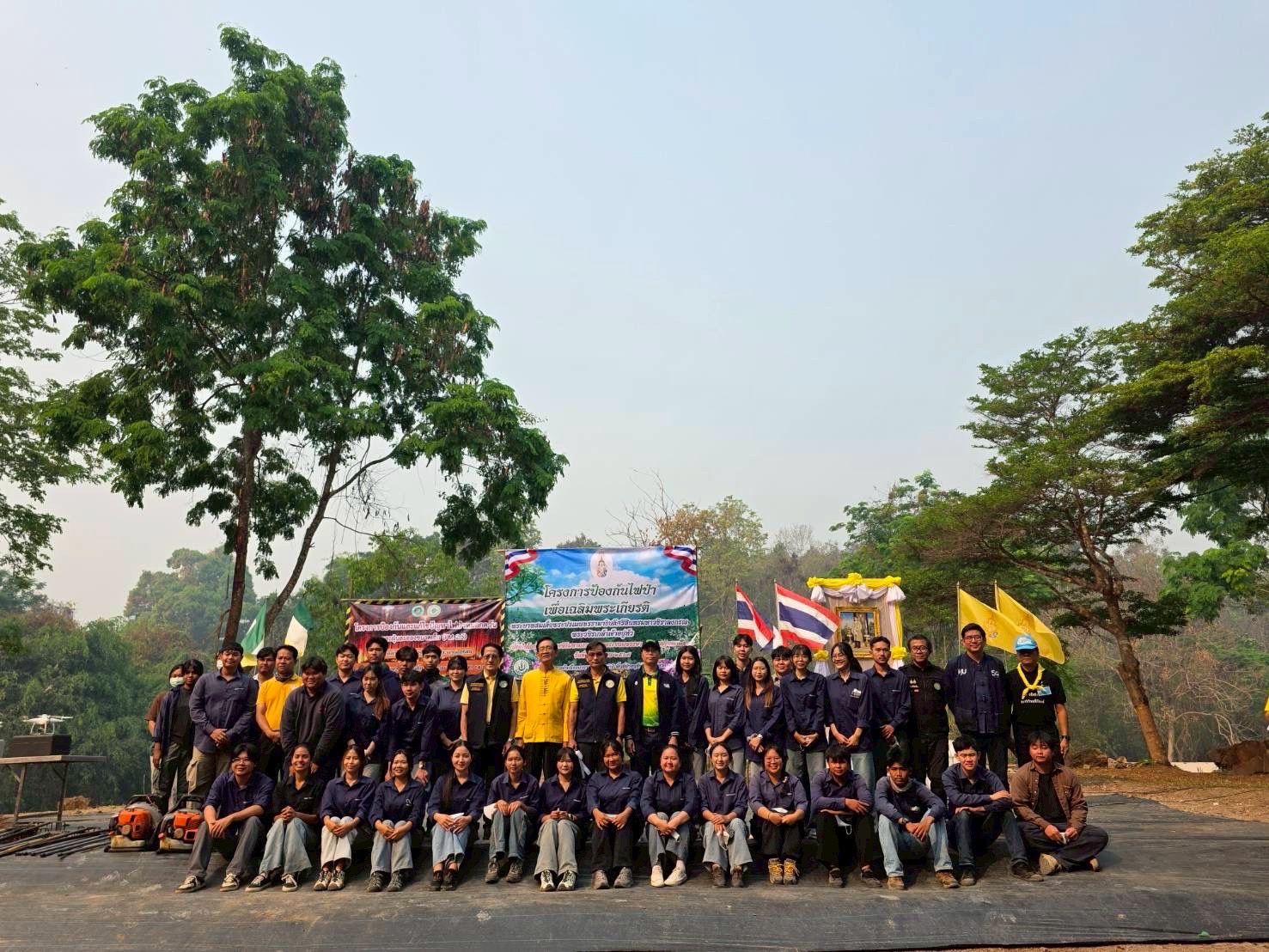 รูปกิจกรรมเพิ่มเติม