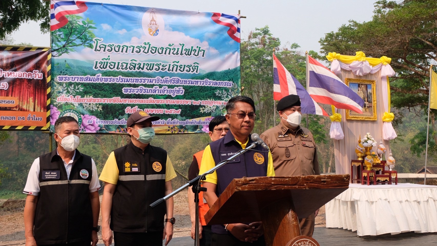 รูปกิจกรรมเพิ่มเติม