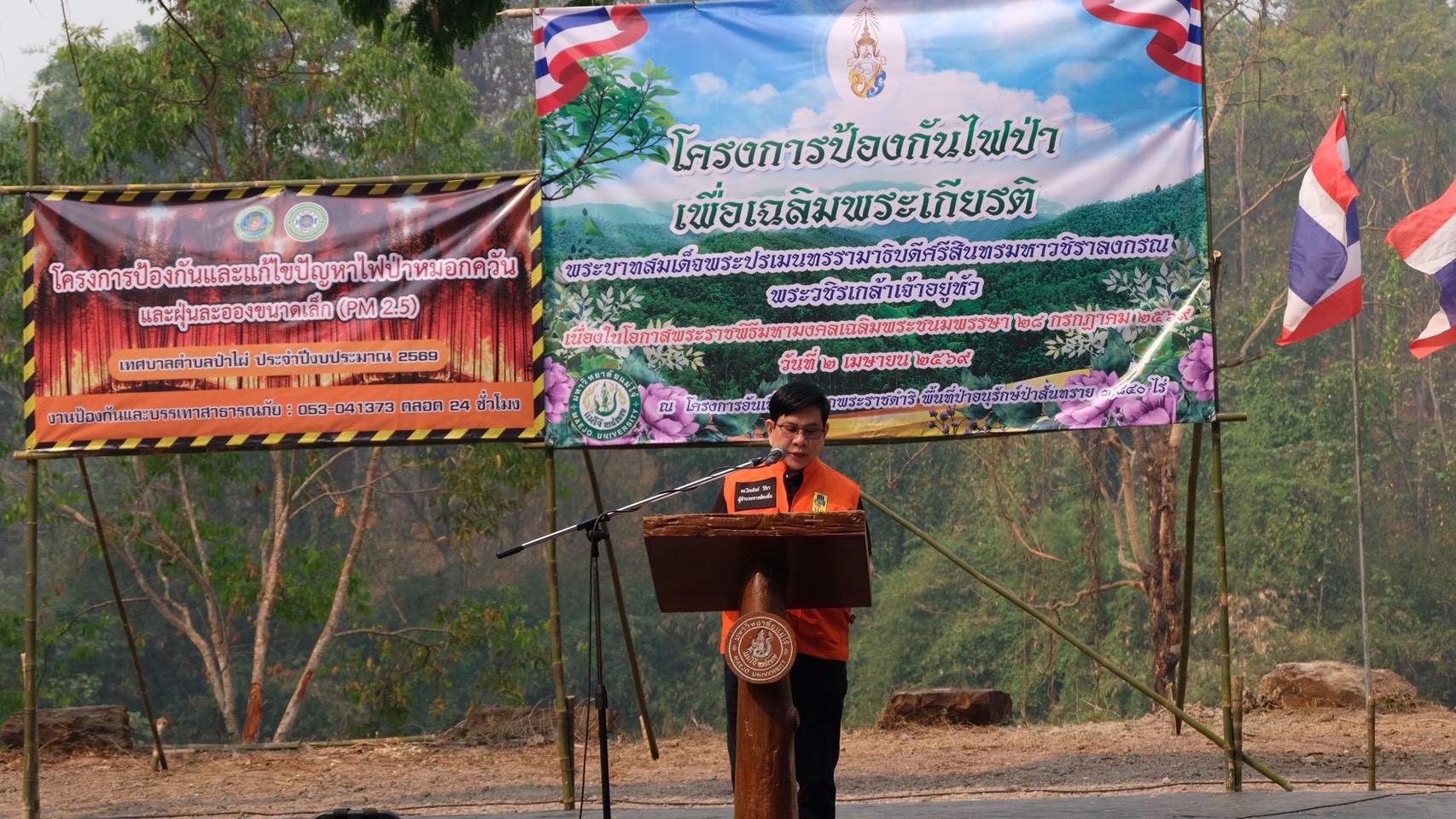 รูปกิจกรรมเพิ่มเติม