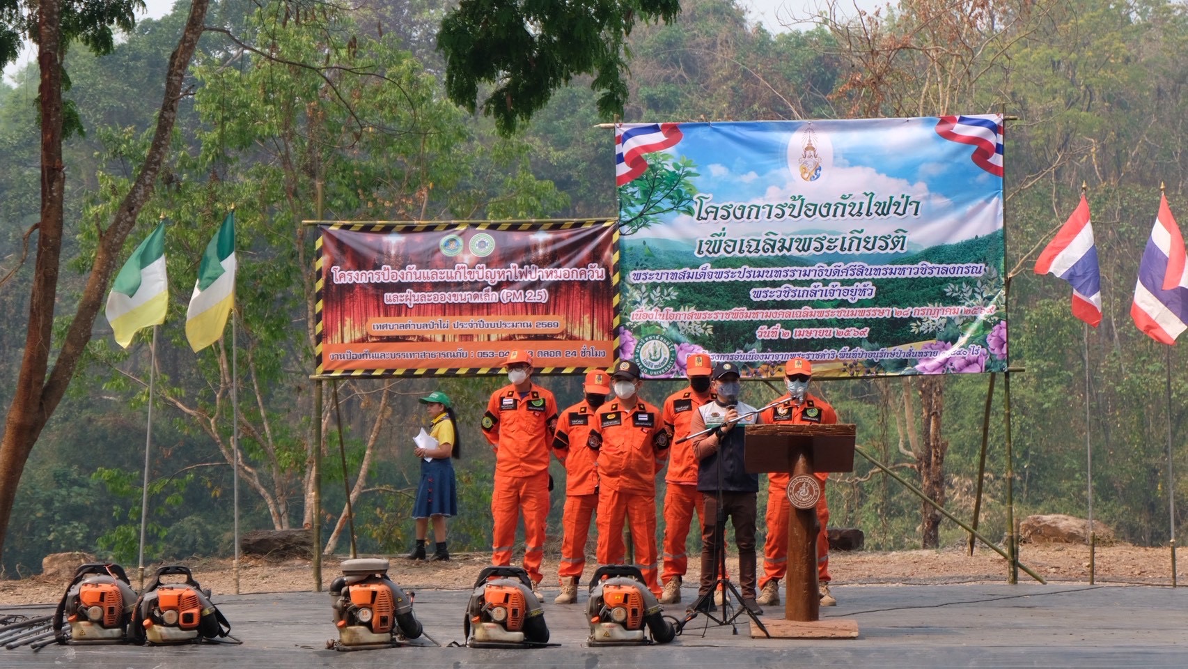 รูปกิจกรรมเพิ่มเติม