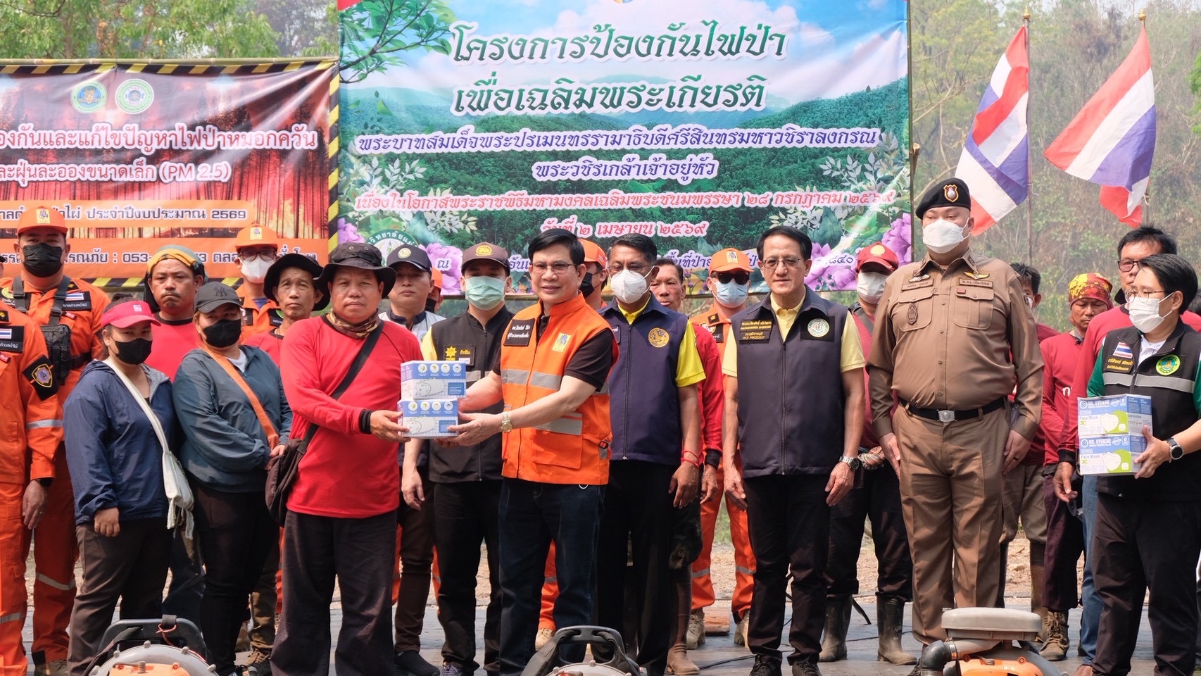 รูปกิจกรรมเพิ่มเติม