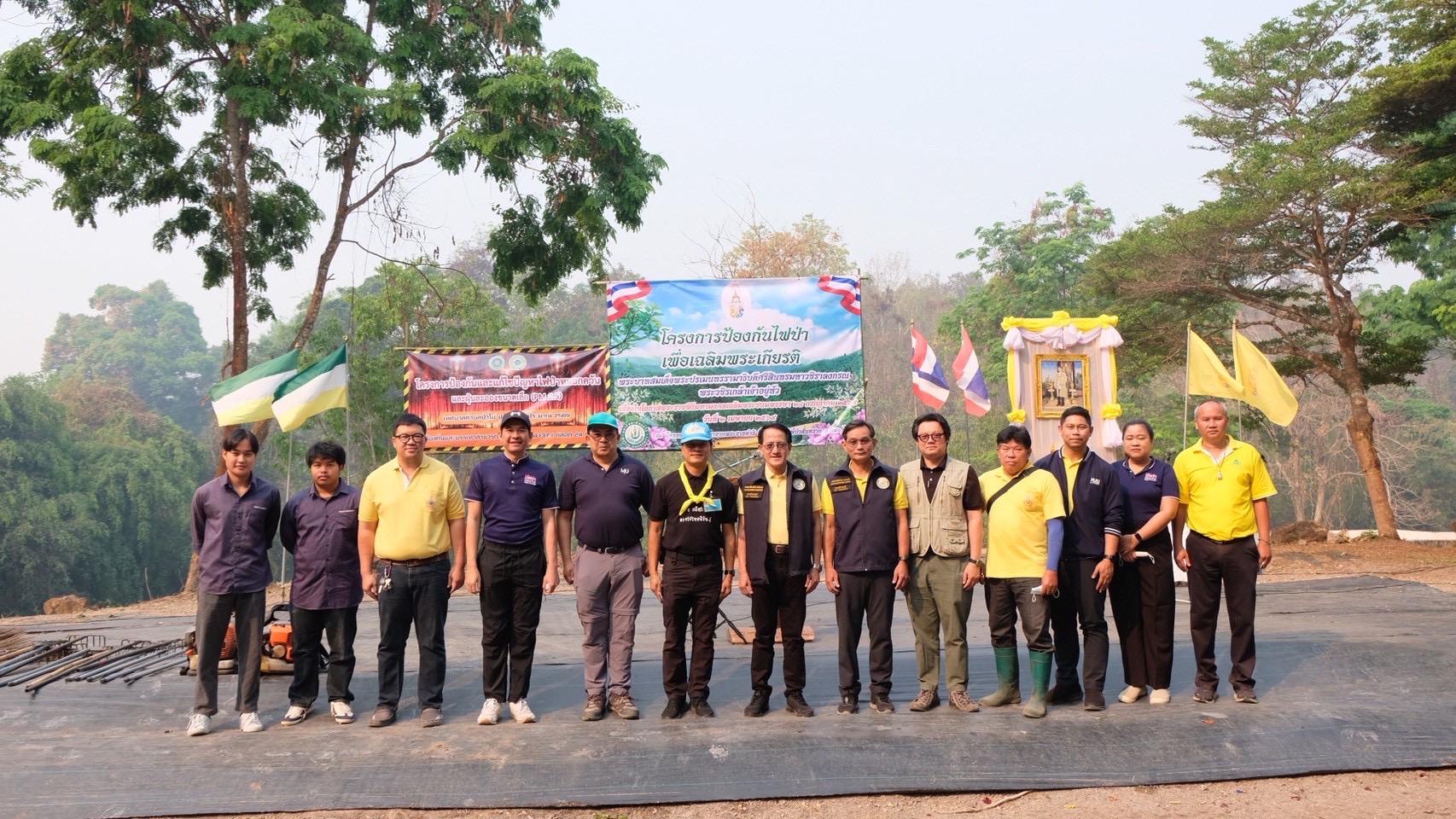 รูปกิจกรรมเพิ่มเติม