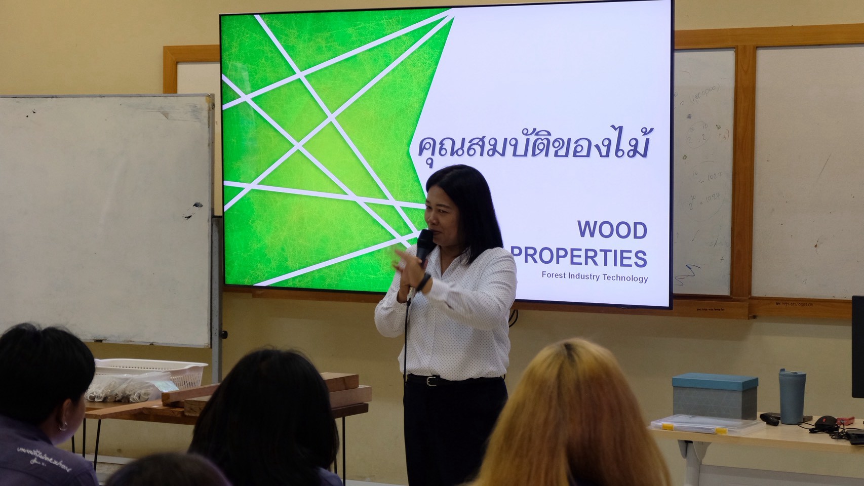 รูปกิจกรรมเพิ่มเติม