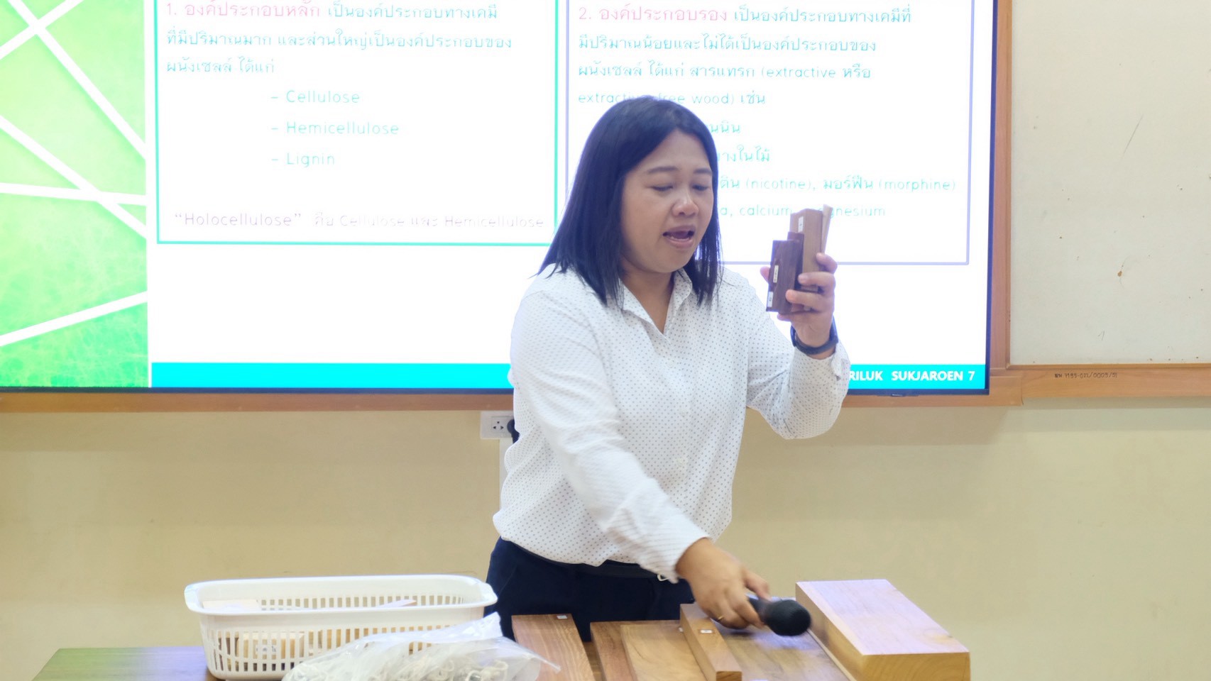 รูปกิจกรรมเพิ่มเติม
