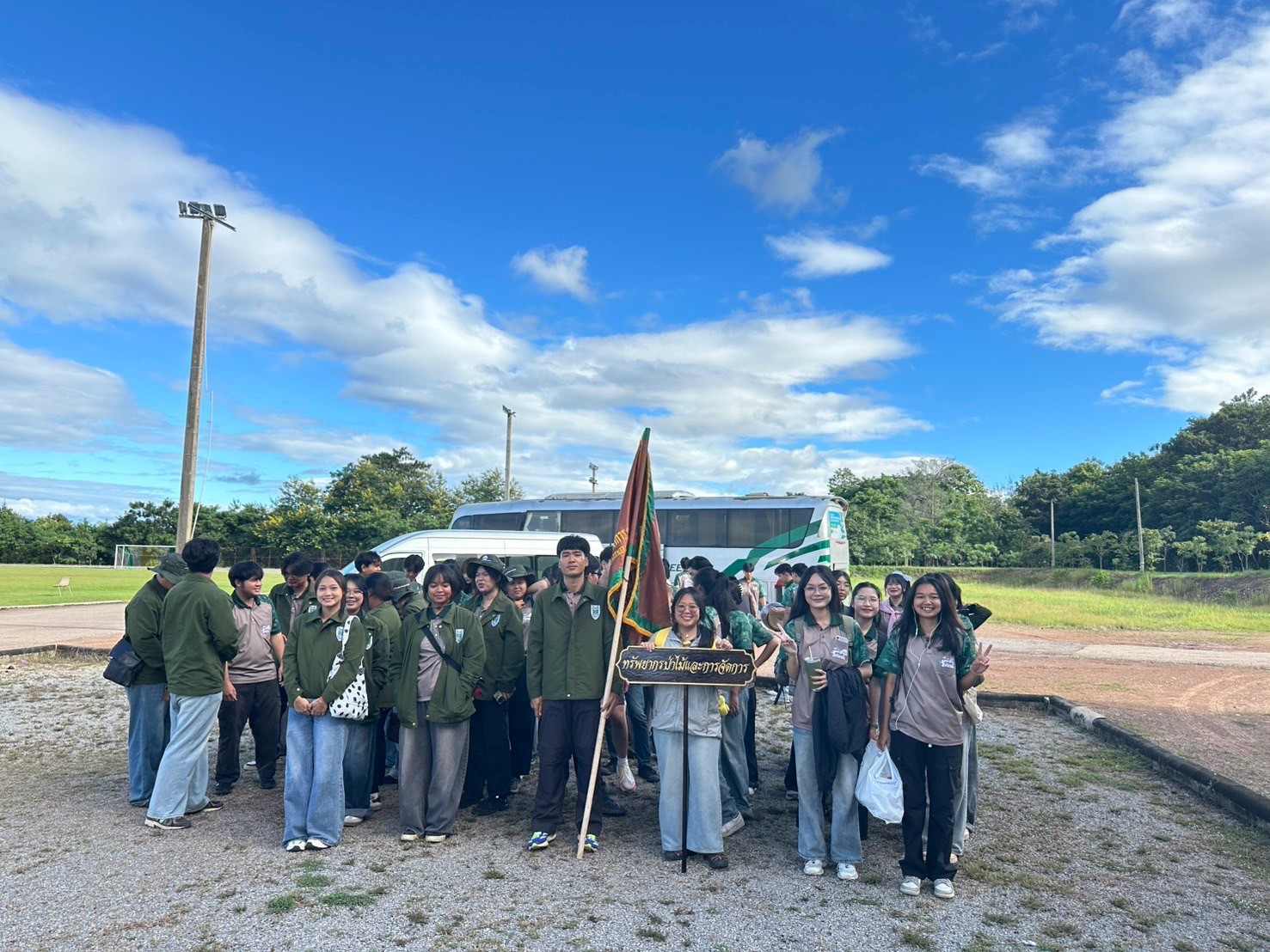 รูปกิจกรรมเพิ่มเติม