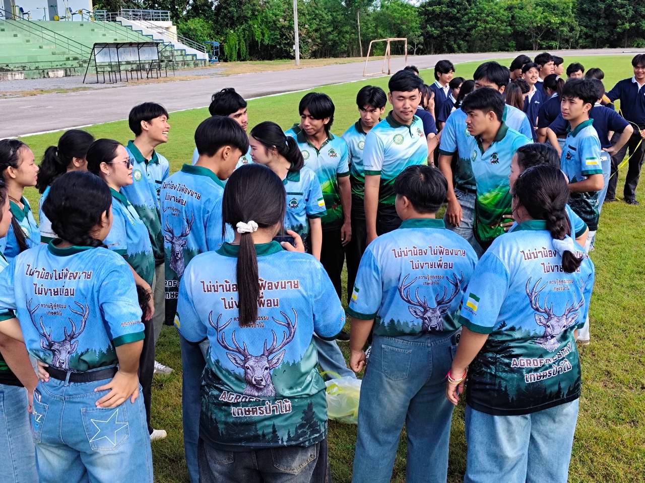 รูปกิจกรรมเพิ่มเติม