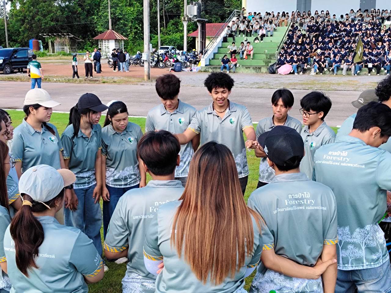 รูปกิจกรรมเพิ่มเติม
