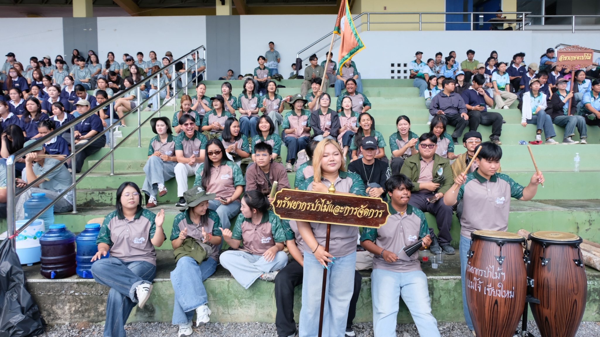 รูปกิจกรรมเพิ่มเติม